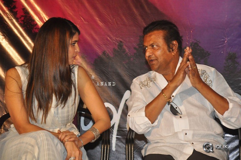 Wife-Of-Ram-Movie-Trailer-Launch